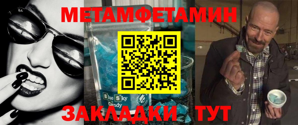 АМФЕТАМИН  Amphetamine Premium  Вход с VPN  Партизанск 