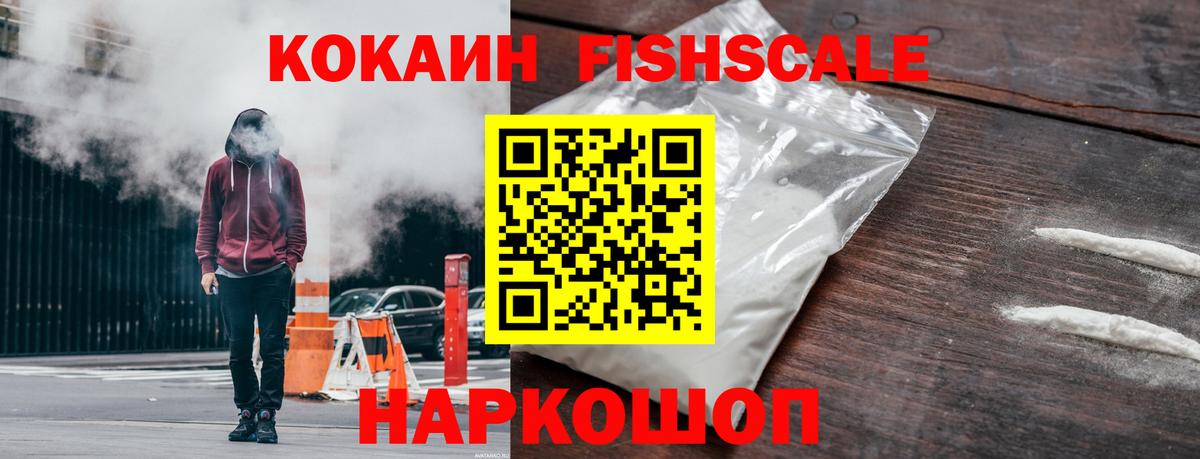КОКАИН 99% Партизанск