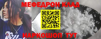 стаф Будённовск