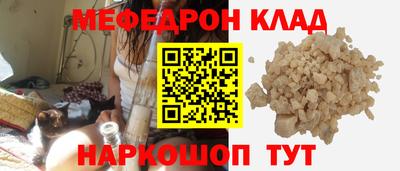 стаф Будённовск