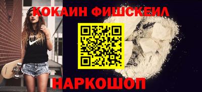COCAINE Бугуруслан