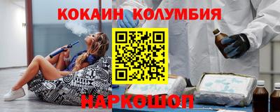 COCAINE Бугуруслан