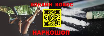 COCAINE Бугуруслан