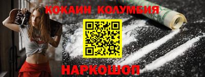 гашишное масло Бузулук