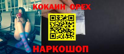 COCAINE Бугуруслан