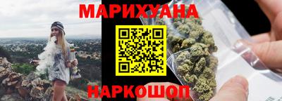 гашишное масло Бузулук