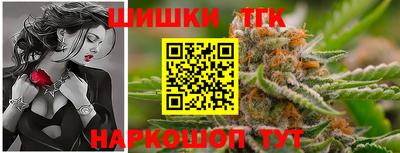 гашишное масло Бузулук