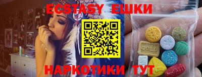 COCAINE Бугуруслан