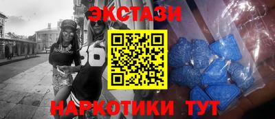гашишное масло Бузулук