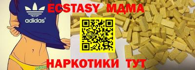 COCAINE Бугуруслан