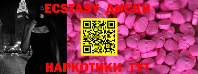 гашишное масло Бузулук