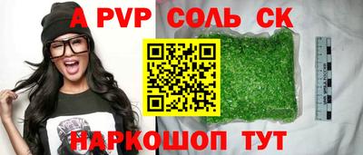 COCAINE Бугуруслан