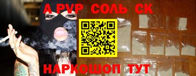 гашишное масло Бузулук