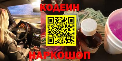COCAINE Бугуруслан