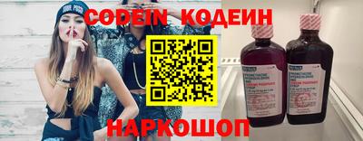 стаф Будённовск