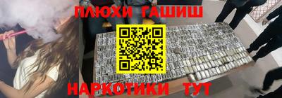 гашишное масло Бузулук