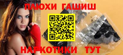 гашишное масло Бузулук