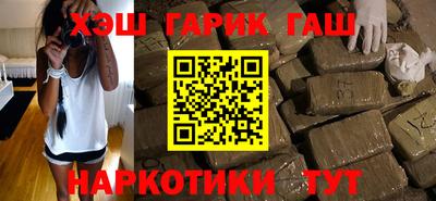 гашишное масло Бузулук