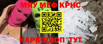 COCAINE Бугуруслан