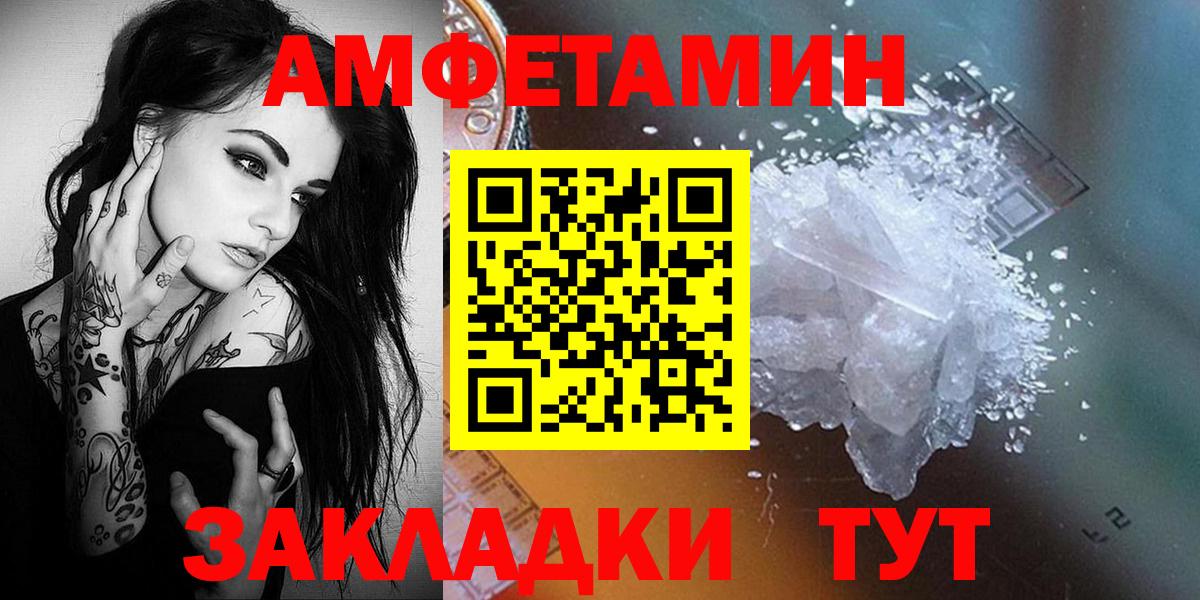 Партизанск  Метамфетамин Декстрометамфетамин 99.9%  Метамфетамин Декстрометамфетамин 99.9%  Вход с VPN 